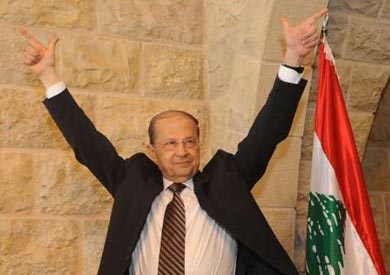 ميشال عون رئيساً للجمهورية اللبنانية